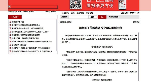 拉斯维加斯9888(中国)官方网站